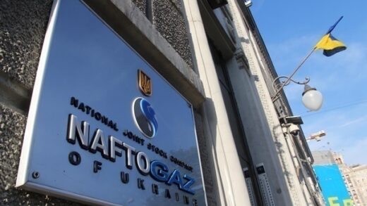 Новини бізнесу - Нафтогаз почав процес стягнення $1,37 млрд з Газпрому