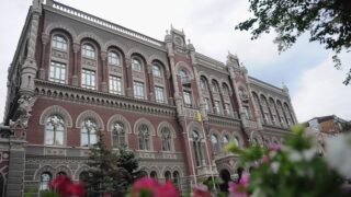 Новини бізнесу - НБУ оприлюднив оцінку стресу у фінсистемі України