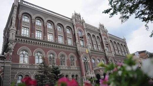Новини бізнесу - НБУ порахував втрати валютної виручки після завершення "торгового безвізу"