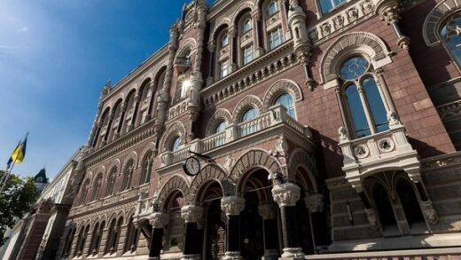 Новини бізнесу - НБУ зберіг облікову ставку на рівні 15,5%