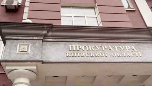 Новини України - Суд залишив у силі вирок мешканцю Київщини за спробу зґвалтування