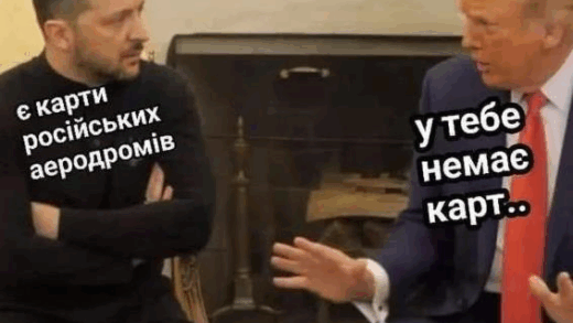Новини України - Троянські фури та пакунок малюка: реакція соцмереж на спецоперацію СБУ