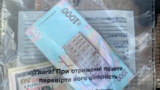 Новини Києва - У Києві шахраї "декларували" гроші пенсіонерів від імені СБУ