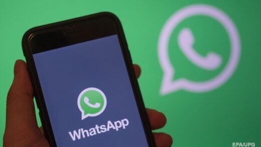 Новини світу - У Палаті представників США заборонили WhatsApp