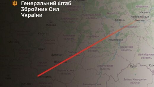 Новини України - У Татарстані уразили завод БпЛА - Генштаб