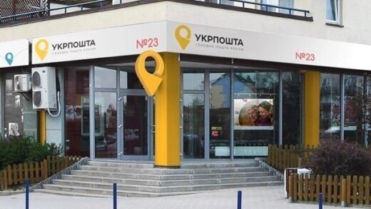 Новини бізнесу - Укрпошта стане банком: Рада прийняла закон про фінансову інклюзію