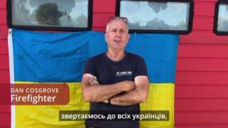 FIRE AID: Пліч-о-пліч з українськими рятувальниками в День Конституції