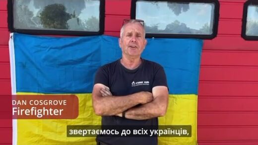 FIRE AID: Пліч-о-пліч з українськими рятувальниками в День Конституції