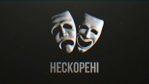 Нескорені. Як театри Херсона та Миколаєва вистояли під обстрілами та в окупації