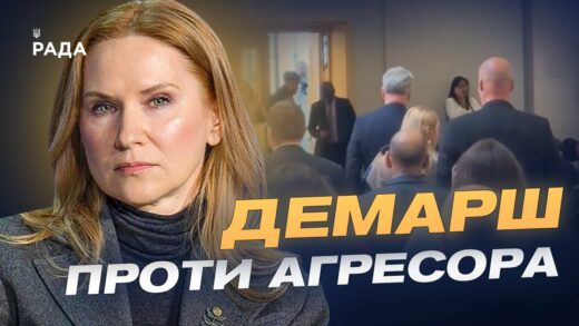 Міжнародна солідарність у дії: як делегації підтримали Україну у Швейцарії | Олена Кондратюк
