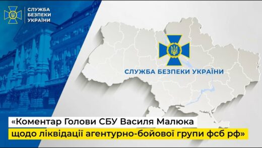 СБУ ліквідувала кілерів, які вбили полковника Служби безпеки у Києві