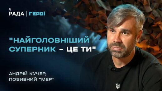 Історія ветерана про поранення, реабілітацію та допомогу побратимам | Герої