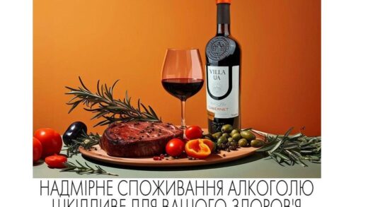 Новини бізнесу - А ти знав, чому пляшка вина саме 0,75 л?