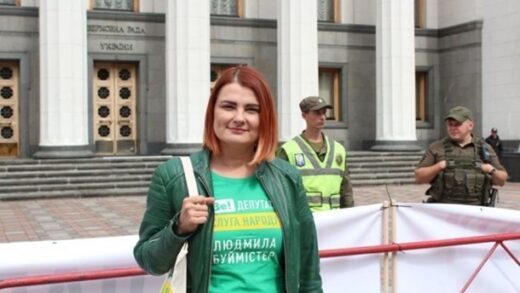 Новини України - Колишня "слуга" Буймістер увійшла до фракції Батьківщина