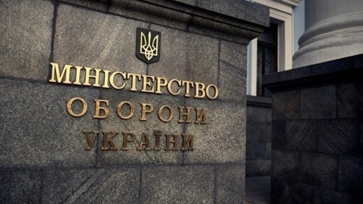 Новини України - Міноборони запустило цифровий маркетплейс для фронту