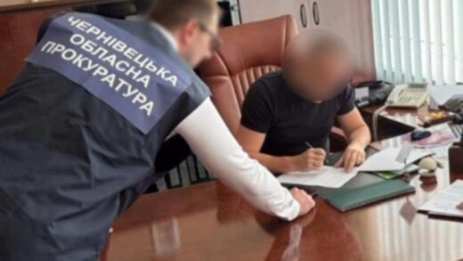 Новини України - На Буковині 10 посадовців отримали підозри за розтрату бюджетних коштів