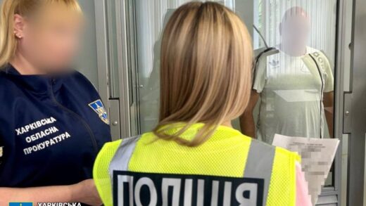 Новини України - На Харківщині затримали чоловіка за сексуальне насильство над дитиною