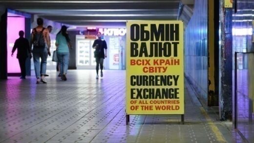 Новини бізнесу - Нацбанк підвищив курси долара і євро
