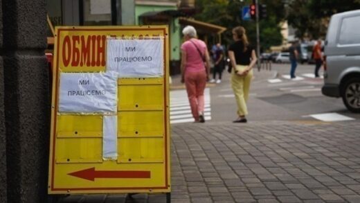 Новини бізнесу - НБУ підняв курс долара, хоча він впав на міжбанку