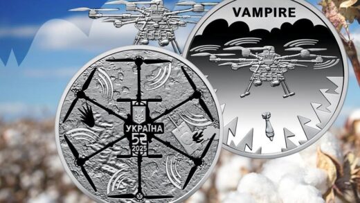 Новини України - НБУ випустив монету на честь БПЛА Vampire