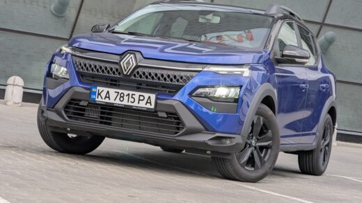 Авто новини - Новий Renault Kardian: зручний малий