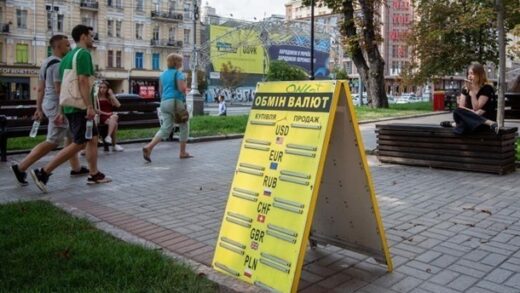Новини бізнесу - Офіційний курс долара зріс, євро - знижується