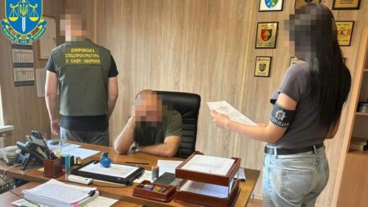Новини України - Підполковник ЗСУ отримав підозру через незаконні виплати