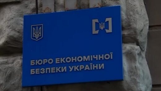 Новини України - Програма з МВФ передбачає призначення нового керівника БЕБ до кінця липня