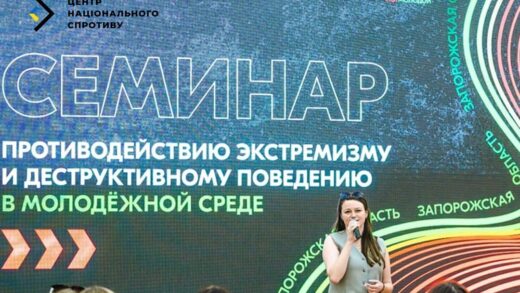 Новини України - Росіяни на ТОТ навчають молодь виявляти "нелояльне населення"