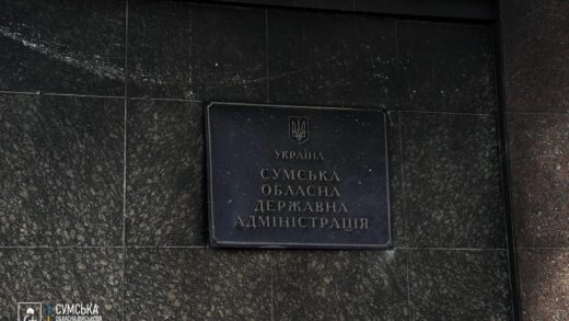 Новини України - Росіяни знову вдарили по Сумській ОДА