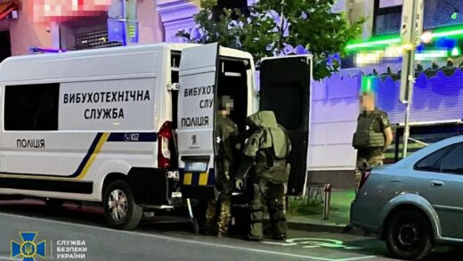 Новини Києва - СБУ попередила теракт у центрі Києва