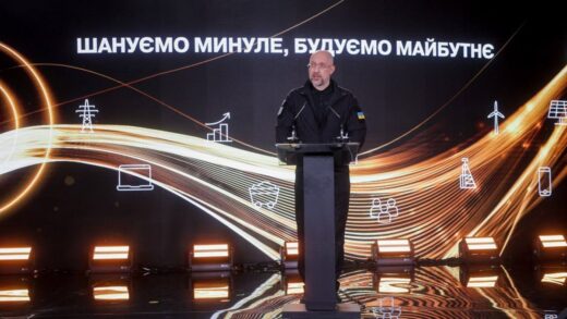 Новини України - Шмигаль назвав напрямки відновлення енергетики