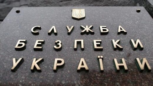 Новини України - Шпигував за оборонцями Харкова: агент РФ отримав 15 років тюрми