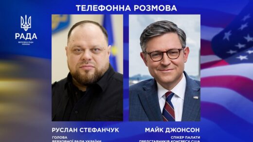 Новини України - Стефанчук запросив Спікера Джонсона відвідати Київ