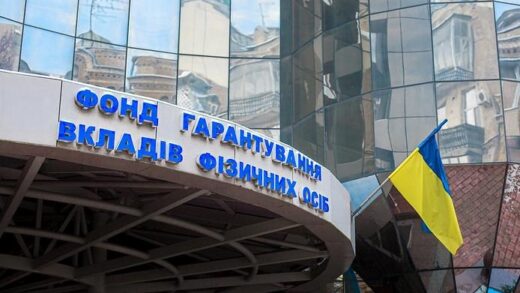 Новини України - Суд зобов'язав РФ виплатити 500 млн гривень збитків п'яти банкам України