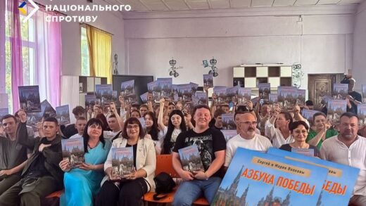 Новини України - У школах на ТОТ з’явиться пропагандистська "азбука" - ЦНС