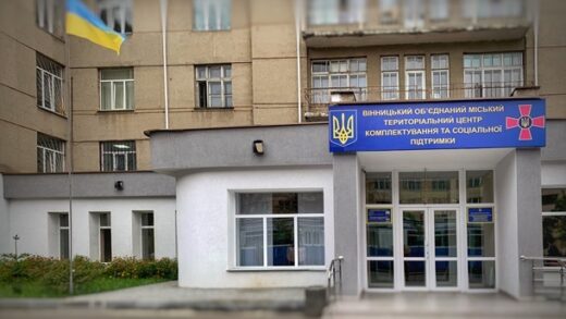 Новини України - У ЗСУ розповіли про зміни у форматі роботи ТЦК