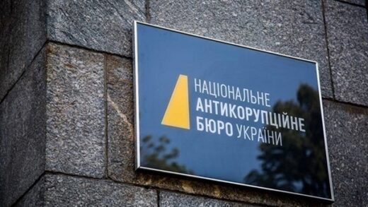 Новини України - В НАБУ прокоментували про підозри за ДТП