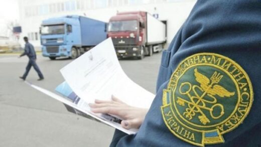 Новини України - В Україні з початку року виявили митних порушень на 6 млрд