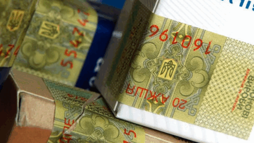 Новини бізнесу - В Україні змінять правила маркування алкоголю та сигарет