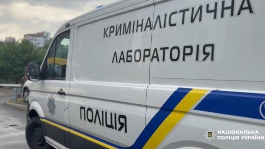 Новини Києва - Вбивство у Києві: особу загиблого встановили