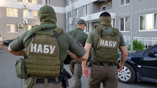 Новини України - Закон щодо НАБУ і САП набув чинності