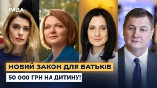 В Україні підвищать виплати за народження дитини: деталі нового законопроєкту від Ради.