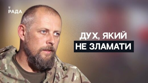 Справжнє лідерство на фронті: з чого починається довіра бійців | Не може інакше