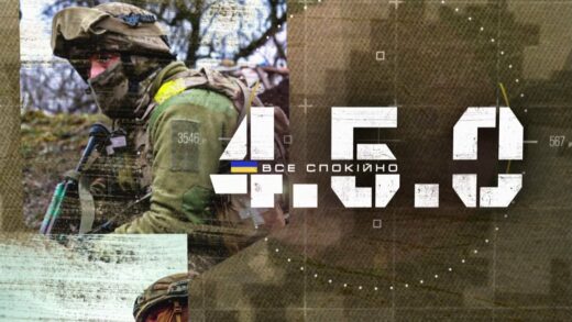Понад 30 збитих дронів: бойова робота екіпажу "Тунгуски" | 4.5.0 Все спокійно