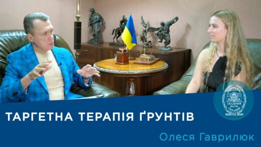 Інтерв'ю з ученою-мікробіологом Олесею Гаврилюк