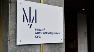 Новини України - Депутата з Одещини засудили до п’яти років ув’язнення
