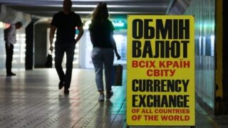 Новини бізнесу - Долар і євро зросли на готівковому ринку