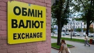 Новини бізнесу - Долар стабільний в обмінниках, євро - йде вгору