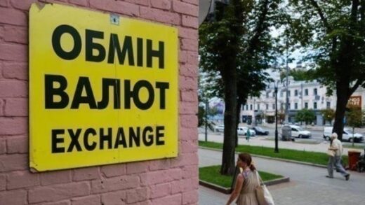Новини бізнесу - Долар стабільний в обмінниках, євро - йде вгору